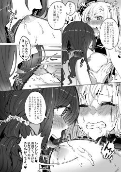 Page 42 of Sono Karada, Itadakimasu