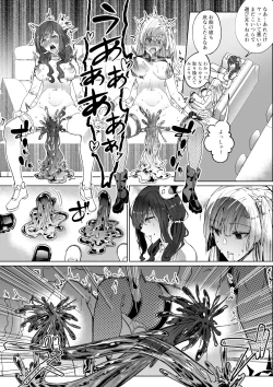 Page 47 of Sono Karada, Itadakimasu