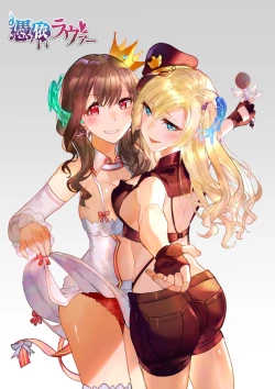 Page 50 of Sono Karada, Itadakimasu