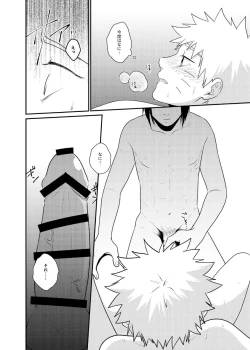 Page 9 of Gochamaze 37