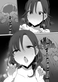 Page 33 of Baka buta | Stupid pigs.