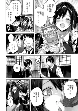 Page 11 of Shiko Splash