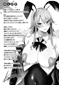 Page 182 of Shiko Splash