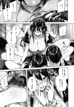 Page 22 of Shiko Splash