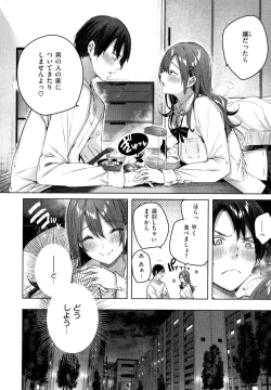 Page 33 of Shiko Splash