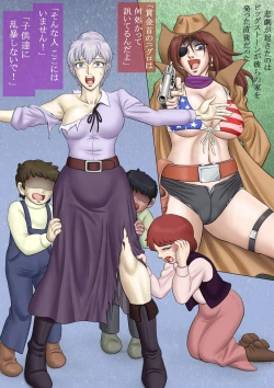 Page 4 of Nagi - Western