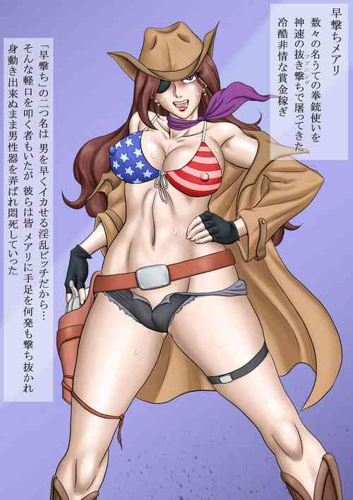 Download Nagi - Western