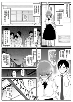 Page 25 of Mahou Shoujo VS Inma Seibutsu 15