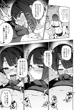 Page 11 of 18-sai JK Liver to Icha Love Sex Shichau Dake no Hon.