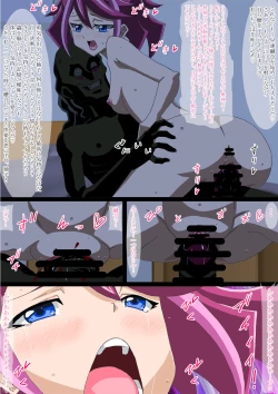 Page 10 of 融合洗脳蟲 復活柚子再処女喪失寝取られ完堕ちガチ妊娠編