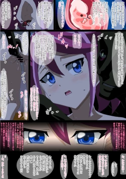 Page 8 of 融合洗脳蟲 復活柚子再処女喪失寝取られ完堕ちガチ妊娠編