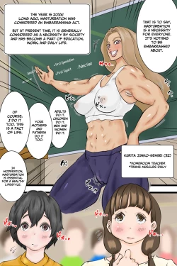 Page 2 of Onani Ippanka Shakai | Pro-Masturbation Society