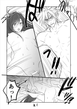 Page 21 of FF7R CloTi Manga 3