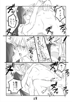 Page 28 of FF7R CloTi Manga 3