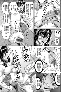 Page 178 of Jagan no Saimin Inryoku de Seitokai Les Joshi-tachi no Shojo o Kyousei Rape!!  | 用邪眼的催眠淫力讓學生會百合女子們從處女強制畢業!!