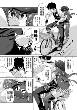 Page 69 of Jagan no Saimin Inryoku de Seitokai Les Joshi-tachi no Shojo o Kyousei Rape!!  | 用邪眼的催眠淫力讓學生會百合女子們從處女強制畢業!!