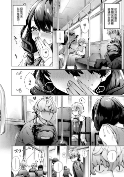 Page 177 of Joshikousei ga Seifuku Sugata de Ecchi na Koto o Shiteiru you desu | 身穿制服的女子校生似乎在偷搞著不可言喻的好色蜜事!