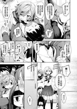 Page 30 of Joshikousei ga Seifuku Sugata de Ecchi na Koto o Shiteiru you desu | 身穿制服的女子校生似乎在偷搞著不可言喻的好色蜜事!