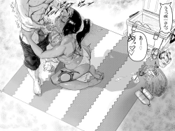 Page 17 of Teiten Ecchi