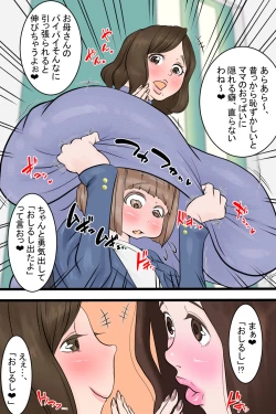 Page 50 of Kono Mura de ha Seitsuu ga Kita Otokonoko ha Gokinjosan to Ecchi Suru no ga Kanshuudesu