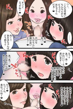 Page 54 of Kono Mura de ha Seitsuu ga Kita Otokonoko ha Gokinjosan to Ecchi Suru no ga Kanshuudesu