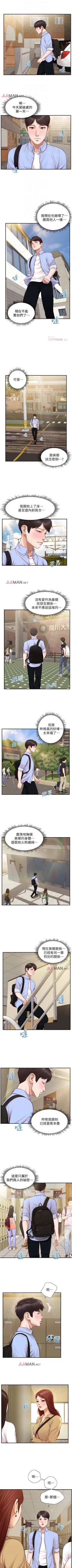 Page 55 of 【周三连载】纯情的崩坏（作者：Aru&色色思想） 第1~30话