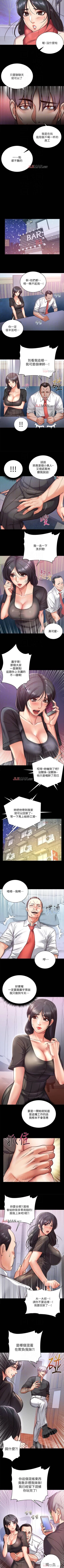 Page 206 of 【周三连载】超市的漂亮姐姐（作者：北鼻&逃兵） 第1~50话