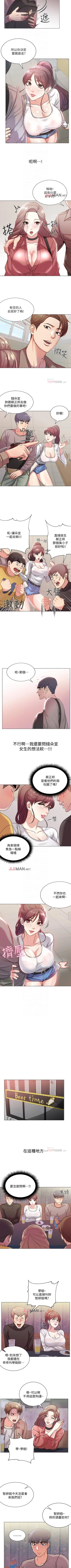 Page 61 of 【周三连载】超市的漂亮姐姐（作者：北鼻&逃兵） 第1~50话