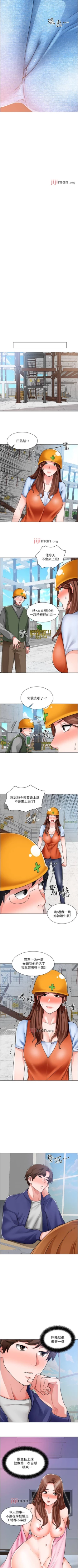 Page 111 of 【周三连载】诚徵粗工（作者：豆沙&雲河尹） 第1~18话
