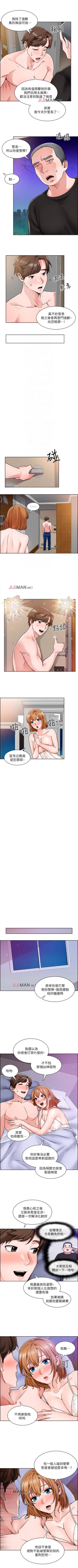Page 64 of 【周三连载】诚徵粗工（作者：豆沙&雲河尹） 第1~18话