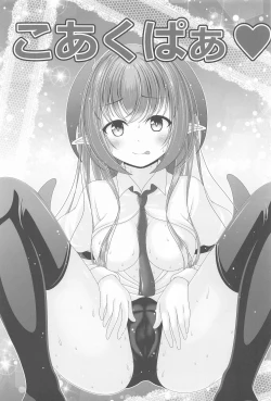 Page 2 of Gensou Shoujo no Seikatsu