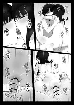 Page 24 of Erice-chan to Hitasura Love Ecchi Suru Hon | 一心只顧和繪里世醬愛愛的本子