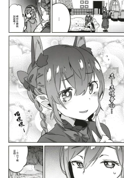 Page 22 of Joshikousei Orin 2 | 女高中生阿燐2