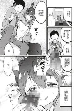 Page 7 of Joshikousei Orin 2 | 女高中生阿燐2