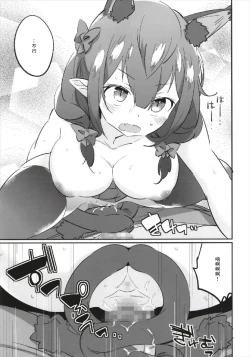 Page 17 of Joshikousei Orin | 女高中生阿燐