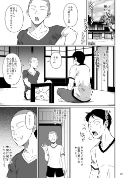 Page 8 of Touchuukasou 6