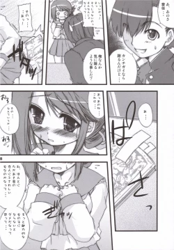 Page 7 of Iincho no Tsundere Daisakusen!