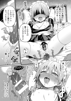 Page 18 of Kawaii Maid no Otokonoko Oshioki Anal Virgin Hen