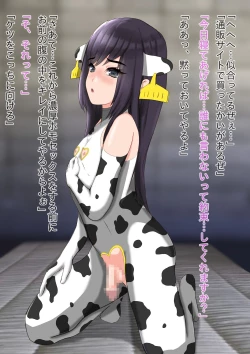 Page 4 of Goth Loli Otokonoko Kei-kun Chikushou Cosplay Dappun Choukyou