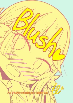 Page 1 of Blush