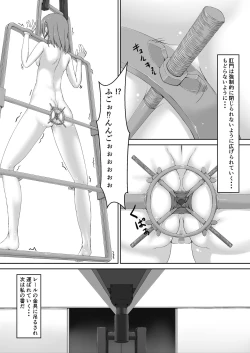 Page 13 of Beginning black7