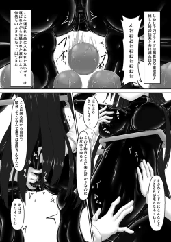 Page 20 of Beginning black7