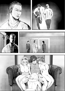 Page 51 of Nani ya Kono Vtuber!? 2