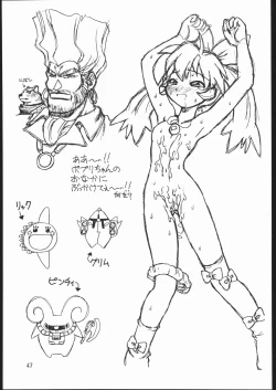 Page 42 of Heisei Oppai Bugyou