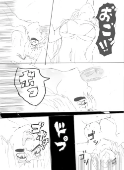 Page 24 of Nelliel R18