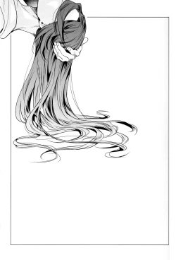 Page 14 of I really like it|永远喜欢你