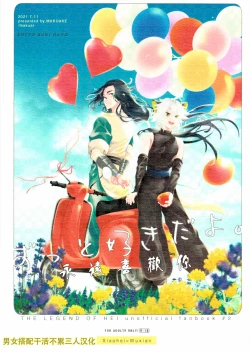 Page 1 of I really like it|永远喜欢你