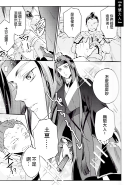 Page 22 of I really like it|永远喜欢你