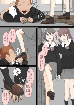 Page 10 of Zenkou Danshi Ashi Dorei Keikaku