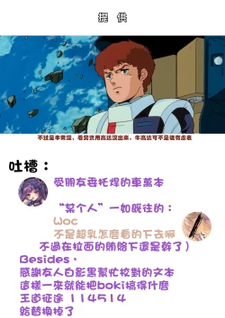 Page 11 of Gokan de Ajiwau Fuwatoro Chicken